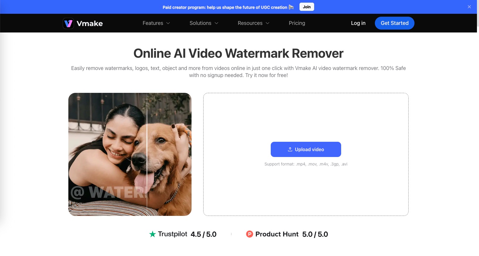 upload screen for video watermark removal